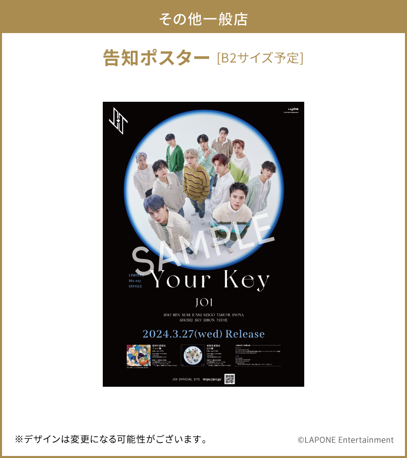 Your_key_other.jpg